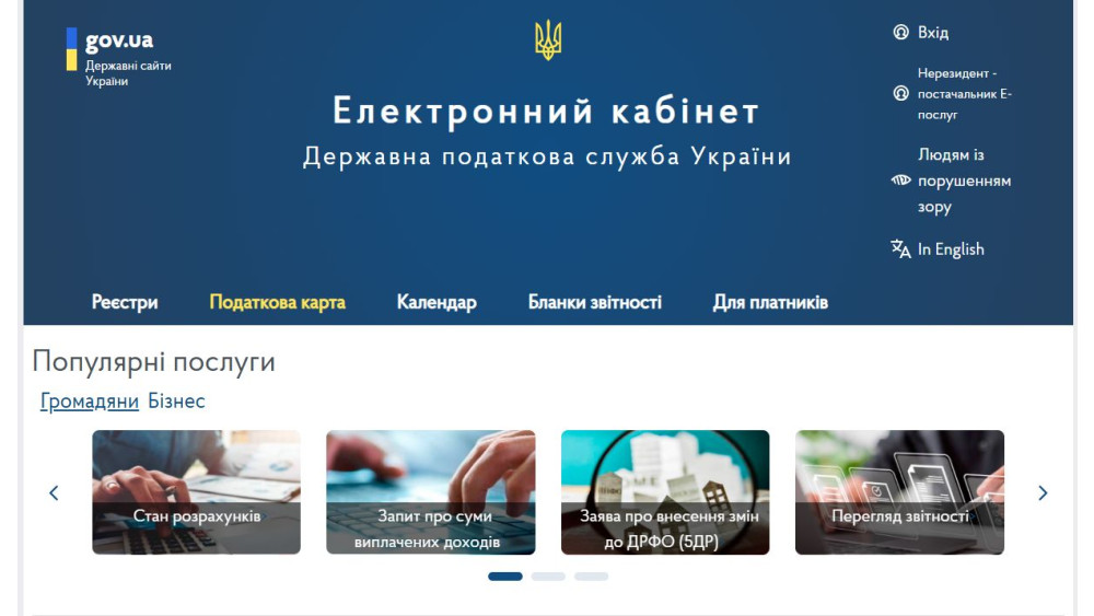 Audyt techniczny. Ukraina