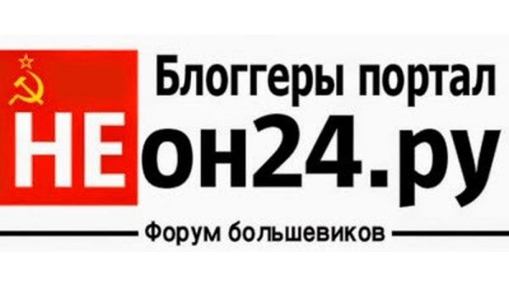 Neon24 – polskojęzyczny portal Kremla